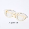 Mi White-9cm