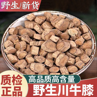 ���uҰ��ţϥ500g��ţϥ�Ĵ�ţ�ᴨţ�ᴨţϦĥ����