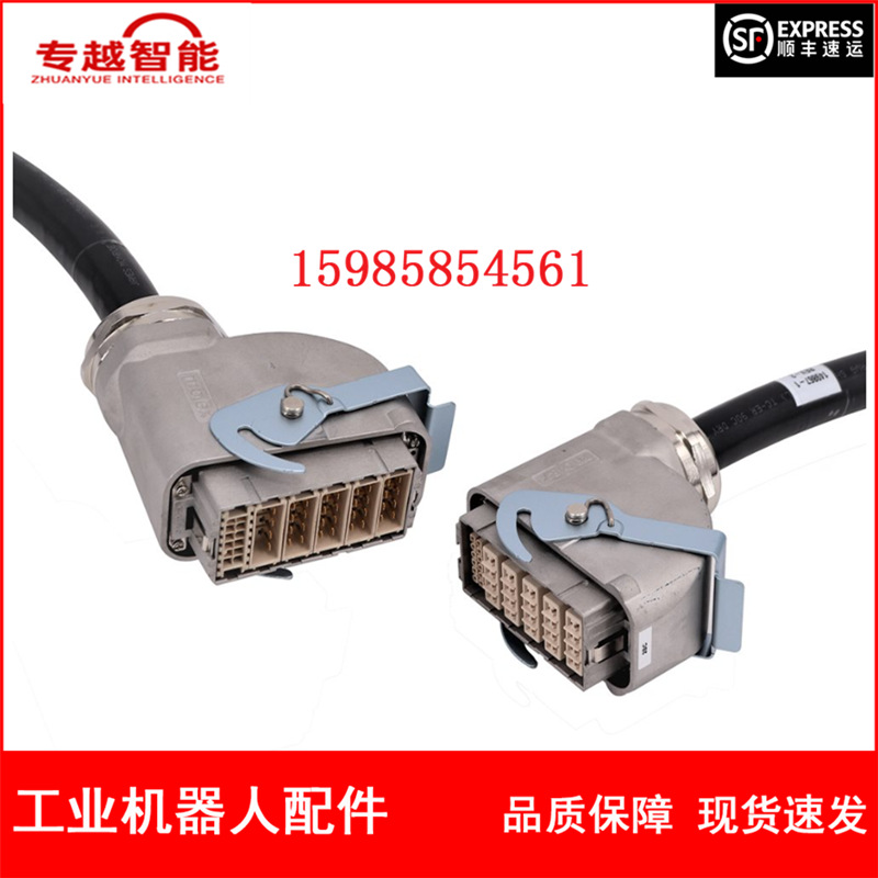 安川机器人 HW0270816-7 动力线 议价