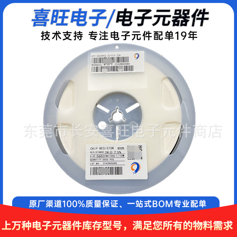 贴片快恢复二极管 FR107 FR107W F7 SOD-123FL