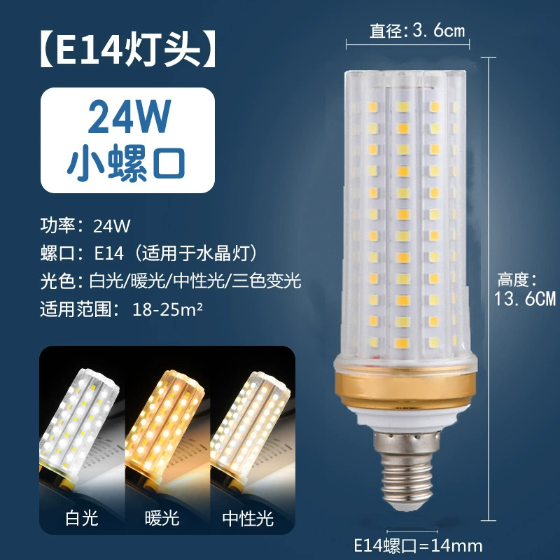 LED энергосберегающая сверхяркая лампа, кристаллическая подвеска, потолочная лампа для гостиной и спальни, источник света, с резьбовым цоколем