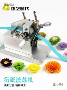 �ܼ��r��DIY�ܼ����K�C�м��C�ܼ��������w��ɫ�ֹ������K��̫��