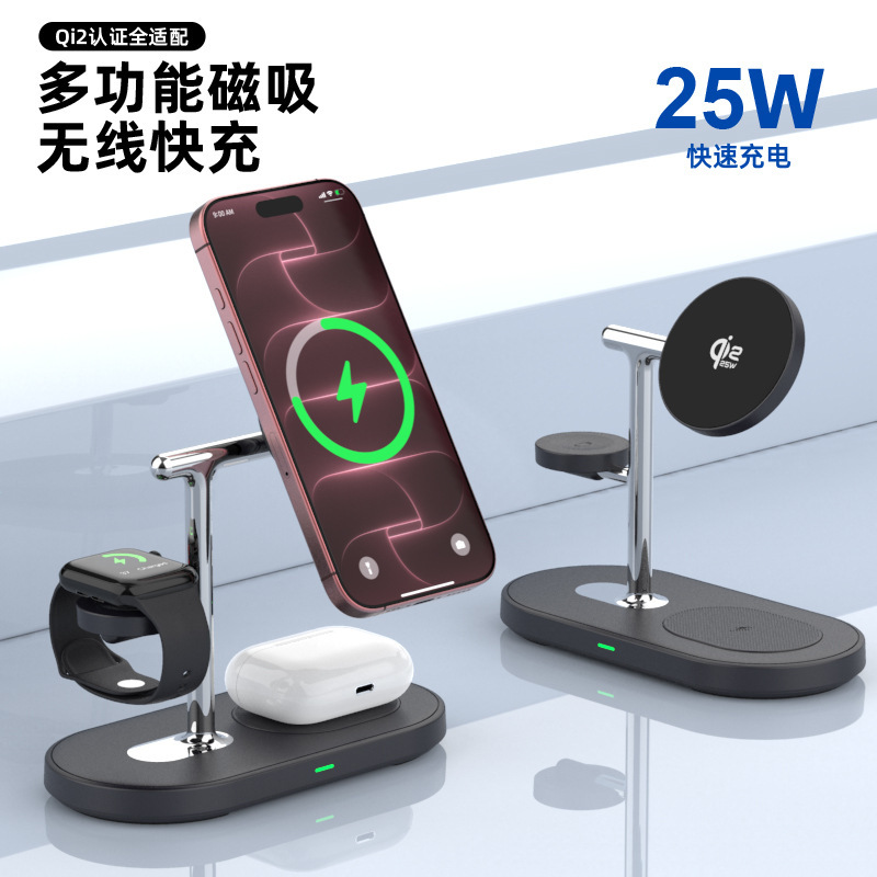 25W Fast Charging 3-in-1 Magnetic Wireless Charging Stand with Strong Magnetic Force for Apple Smart Devices Desktop Charging Station Customization