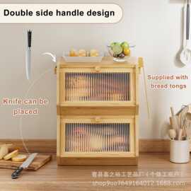 厨房台面面包箱木制面包收纳容器双层面包盒亚克力窗食品储物支架