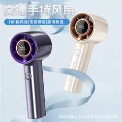 国境を越えた新型高速手持ち小型ファンUSB充電デジタル表示屋外携帯100速暴力タービン小型ファン