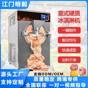 เครื่องทำไอศกรีม Gelato แบบตั้งโต๊ะ ขนาด 8 ลิตร ขายดีสำหรับเชิงพาณิชย์ แบรนด์ YIKAFU เครื่องทำไอศกรีมแข็งสแตนเลส ส่งออกต่างประเทศ