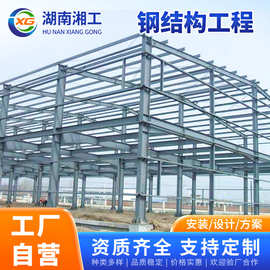 钢构工程厂房停车棚仓库可拆装钢构全包安装支持出口