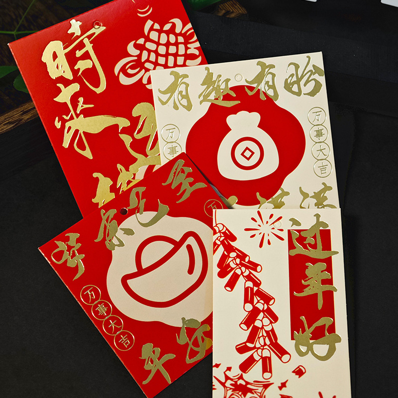 贺卡系列2025蛇年 红色烫金新春装饰年宵卡片花树元宝吊牌明信片