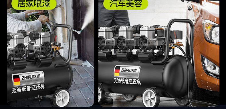 Air Compressor Pump Small 220V Oil-Free Low-Noise Industrial-Grade Woodworking High-Pressure Cross-Border