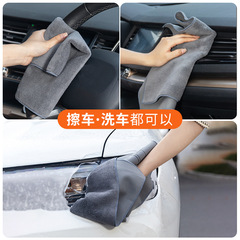 New double-layer suede car wipes, strong water absorption, no lint, no fading, coral velvet car wash towels, rags for car washes