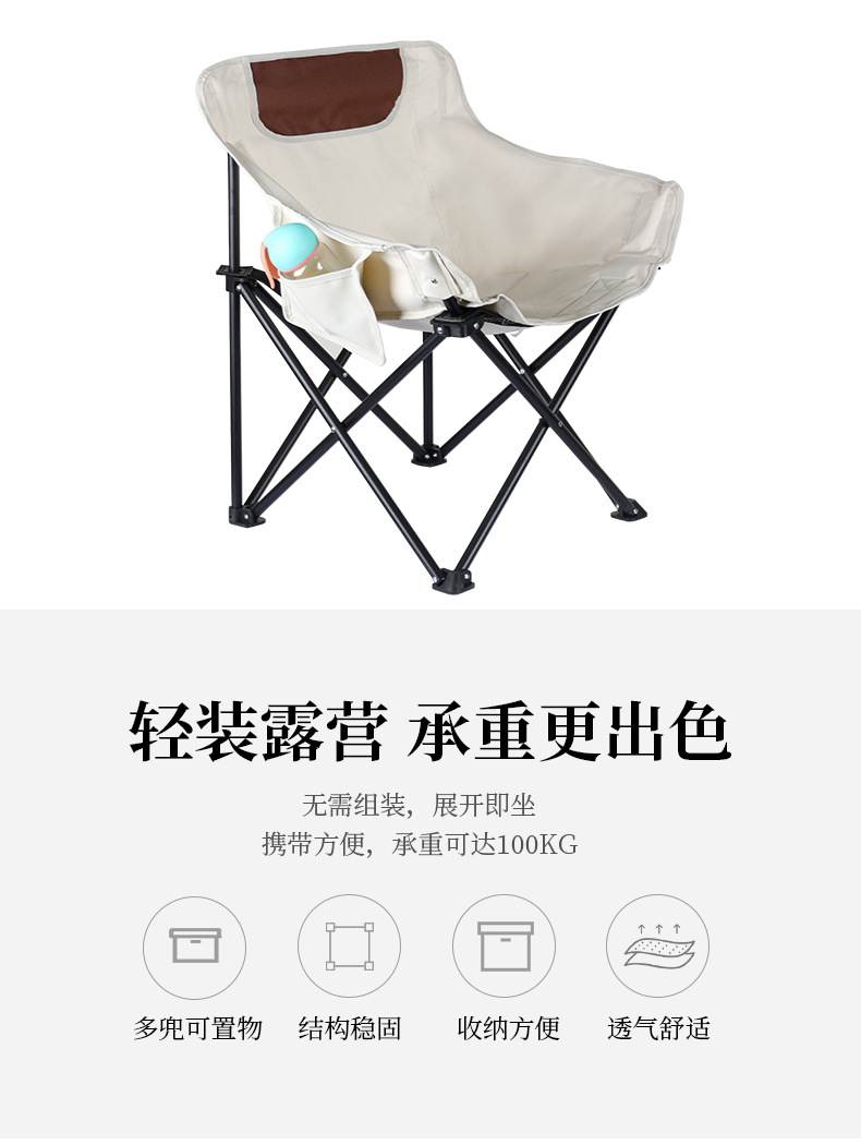 米白色QQ椅中文版_02