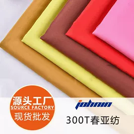 涤纶面料;尼龙面料;绒布
