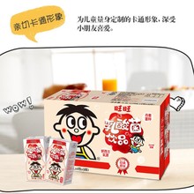 旺旺旺仔125毫升*36盒网红营养早餐复原乳牛奶学生牛奶早餐奶