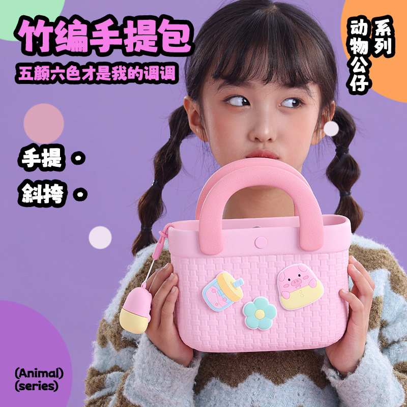 Nuevo bolso de bambú tejido de dopamina para niños divertidos lindos animales bolso de mochila para niños bolso de cambio regalo de vacaciones