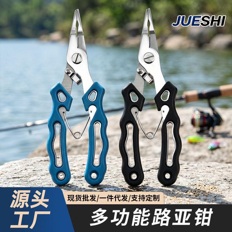Multifunctional Stainless Steel Fishing Pliers, Hook Remover, Fish Control Tool, Fishing Scissors, Fishing Tools, Sea Fishing Pliers, Fishing Pliers Wholesale
