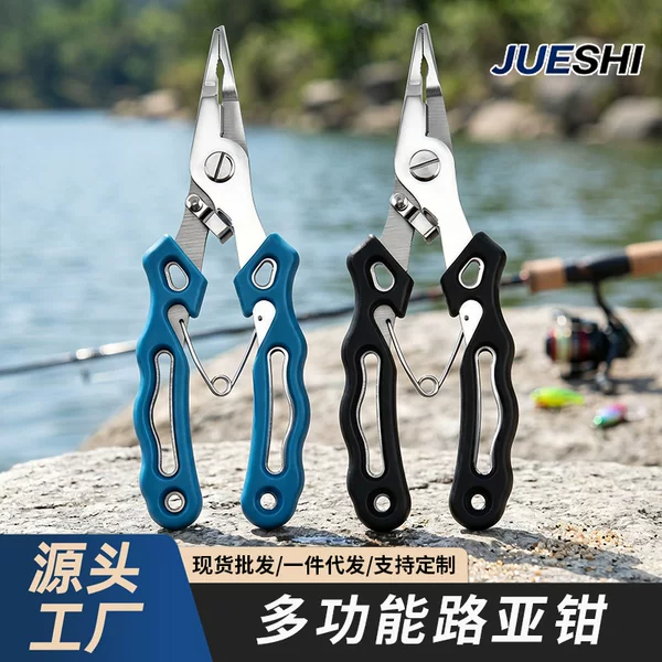 Multifunctional Stainless Steel Fishing Pliers, Hook Remover, Fish Control Tool, Fishing Scissors, Fishing Tools, Sea Fishing Pliers, Fishing Pliers Wholesale