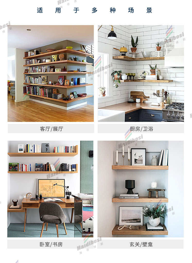 4色T型层板托详情带水印_05