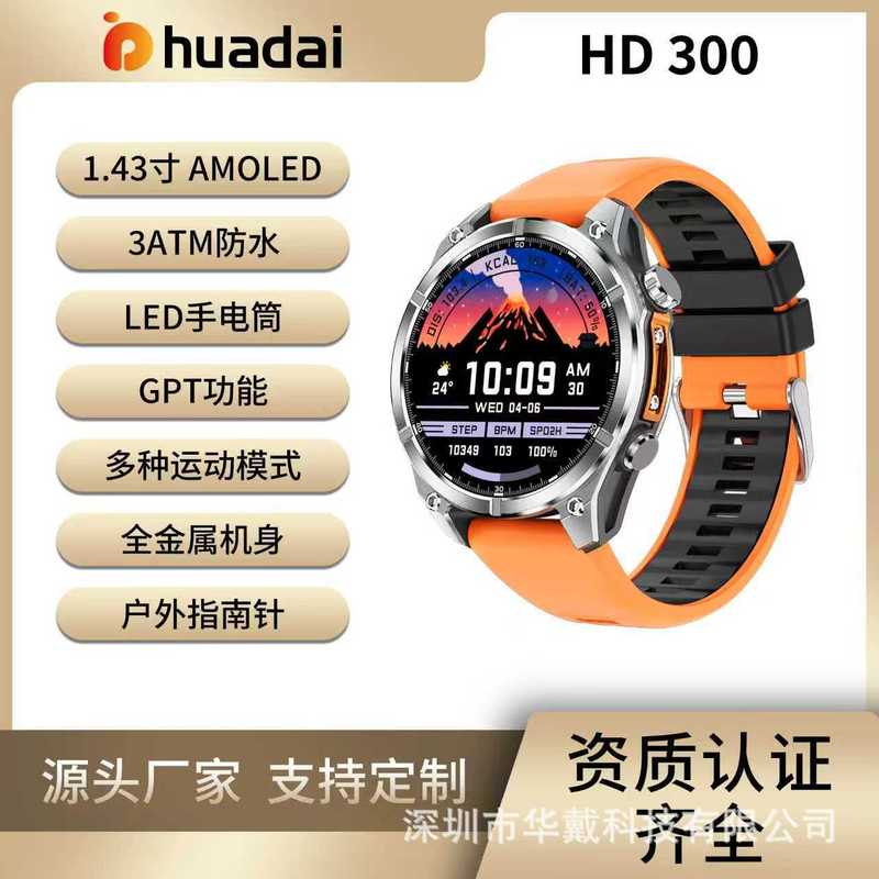 新品hd300アモレッドスマートウォッチブルートゥース通話ワイヤレス充電心拍数血圧血中酸素3ATM防水|undefined