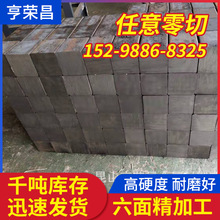 厂家直销球墨铸铁棒 FCD600铸铁方料 铸铁合金棒 球铁型材