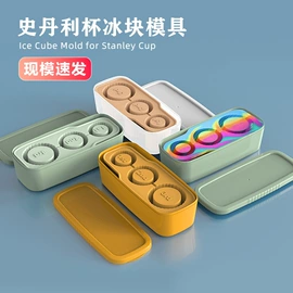 烘焙烤盘;减压玩具;冰格