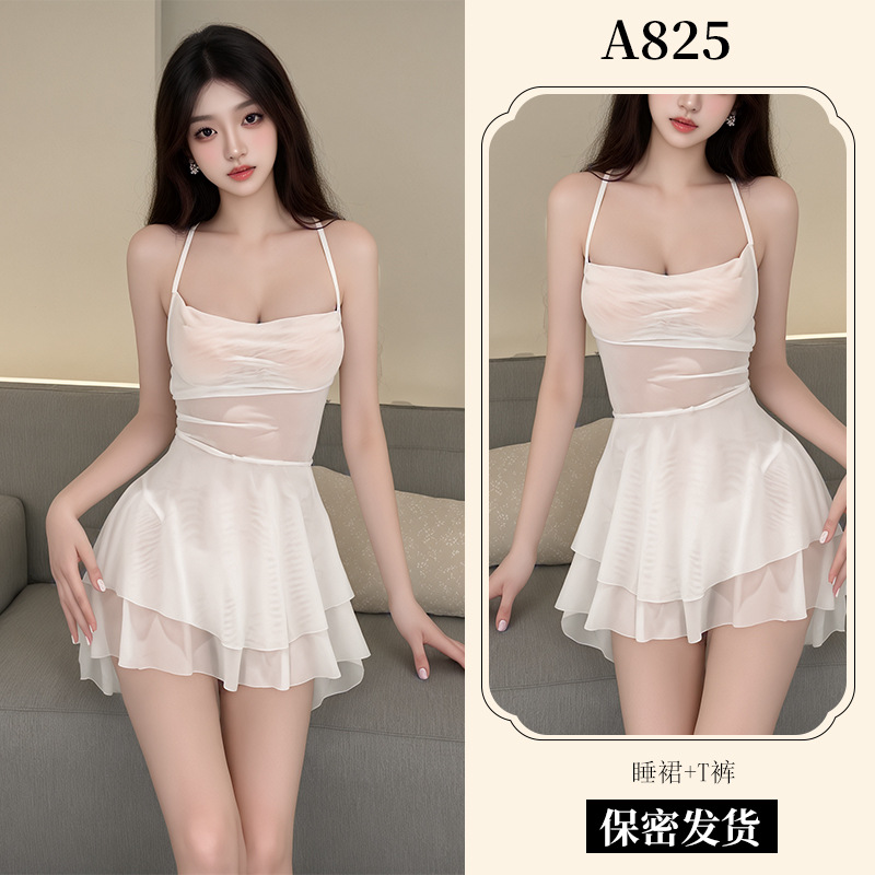 흰색 잠옷