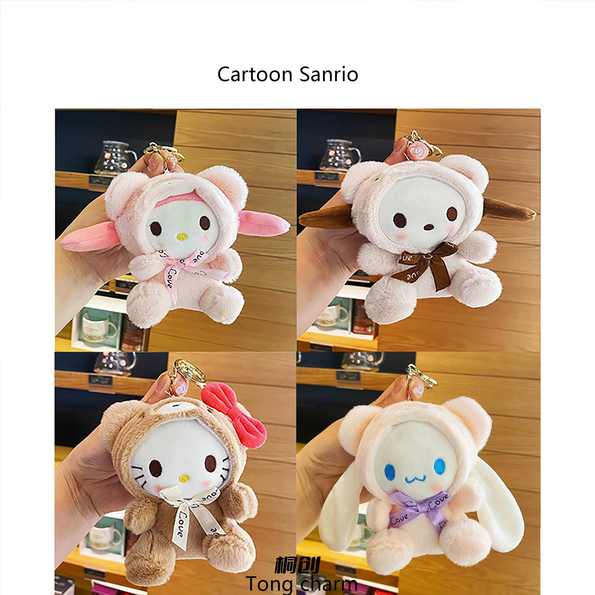 Мультфильм Sanrio Crossdressing Baby Bear Брелок Подвеска Кукла Плюшевая игрушка Сумка Подвеска Кукла Прямая трансляция Оптовая продажа