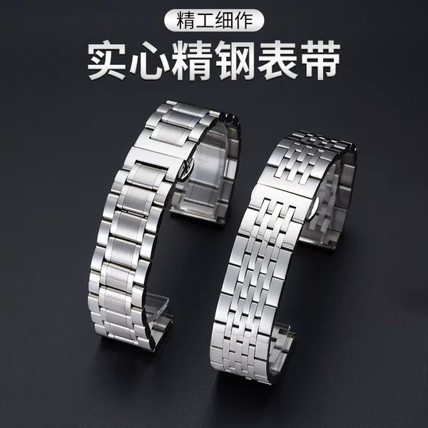 Seven Solid Steel Straps Suitable for Famous Craftsman's Five-Currency Watch Chain with Curved Interface Butterfly Clasp Stainless Steel Accessories Steel Watch Strap