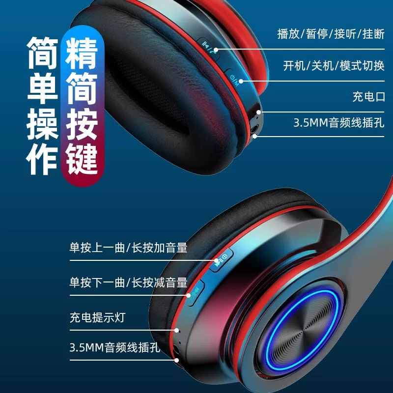 无 Игровые наушники, мобильный телефон, ноутбук, bluetooth