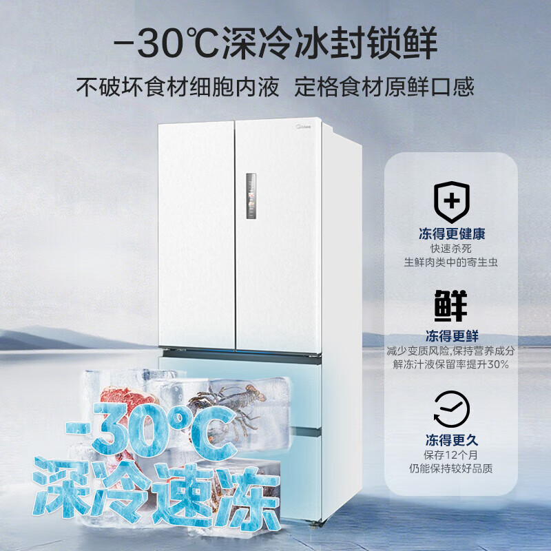M60 Series 550 French-Style Four-Door Ultra-Thin Built-In Dual-System Dual-Cycle Automatic Ice Maker First-Class