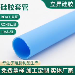 Manufacturer of Various Specifications of Transparent Silicone Hoses for Industrial Pumps, Industrial-Grade Pull-Resistant, Low-Temperature, High-Temperature, and Pressure-Resistant Tubing