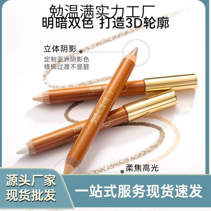 OUTOFOFFICE Double-Ended Contour Pen, Shadow Pen, 3D Highlighter, Brightening Concealer from Shanghai OUTOFOFFICE Double-Ended Contour Pen, Shadow Pen, 3D Highlighter, Brightening Concealer from Shanghai