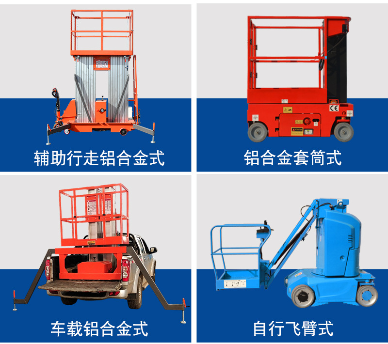 Electric full self-propelled lift Hydraulic mobile lifting platform Aerial work vehicle Self-propelled scissor lifting platform