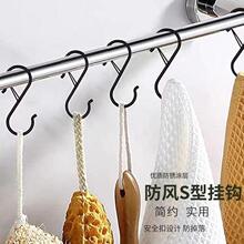 简约S型挂钩挂衣钩防风s钩宿舍挂包包衣服毛巾钥匙扣子S型挂钩挂