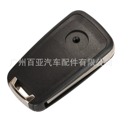 Car Keys: control car key ID46