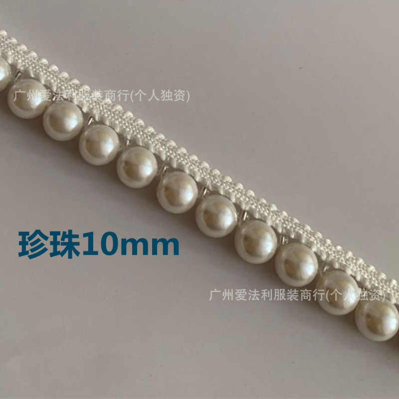 真珠小香風レースアクセサリー服襟元スカート飾りリボンDIY材料カーテン布芸