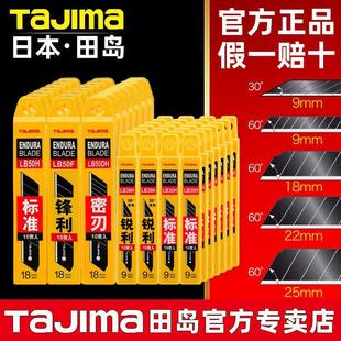 �ձ���u��Ƭ�M��������С̖9mm��̖18mm�ڼ����I�üӺ�LB39H/50H