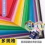 艺术定制儿童彩色硬卡纸