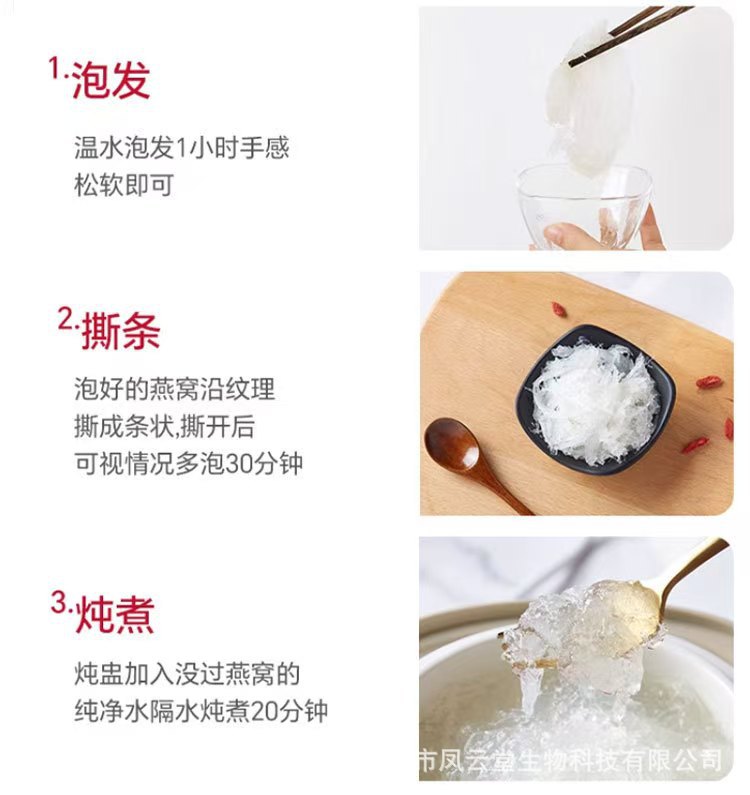 Edible Bird's Nest Yan Wo White Swiftlet Cup 5A Grade Hand-Picked Sialic Acid Rich Nourishing Gift Box specifications