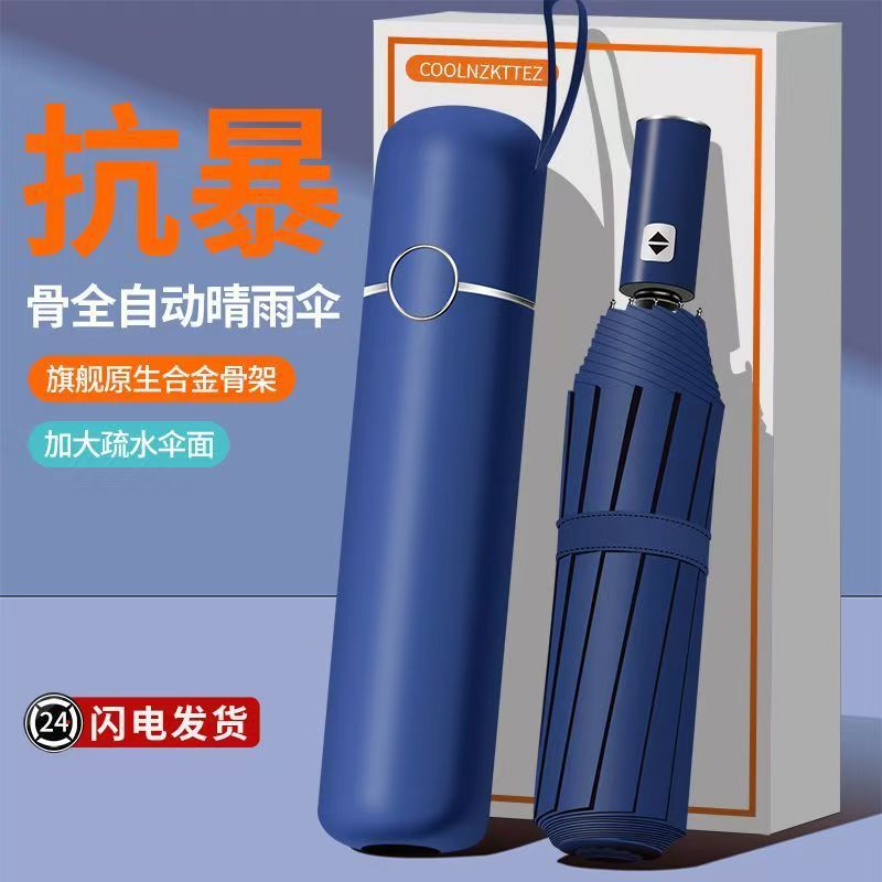 Paraguas totalmente automático para mujer, paraguas de tres pliegues, revestimiento negro, doble uso para sol y lluvia, paraguas parasol, protección UV, paraguas para el sol, paraguas publicitario