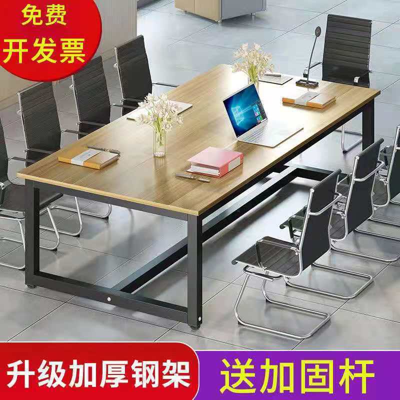發貨快桌子會議桌長桌簡約辦公桌大型培訓洽談桌子工作台家具