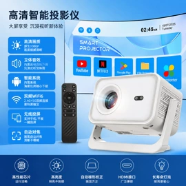 投影仪