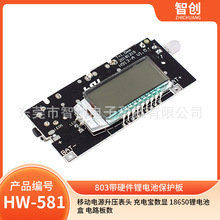 �Ƅ��Դ�������^ ��늌����@ 18650�늳غ� �·�唵