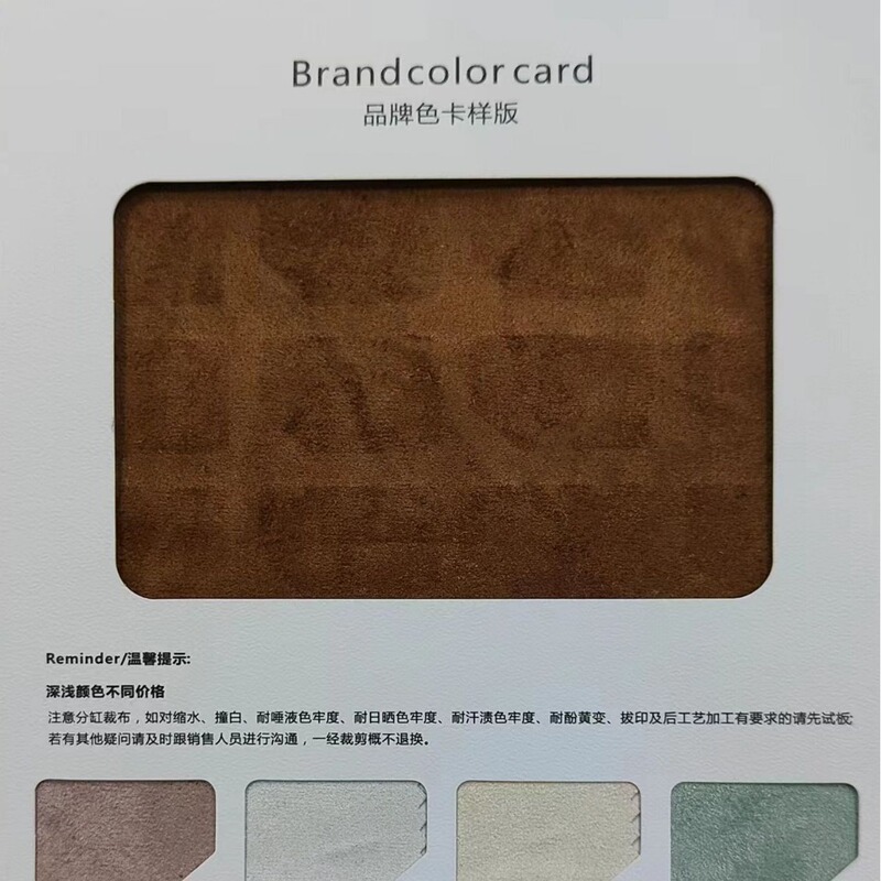 Double-Sided Deer Fiber Suede 260-300g Clothing, Shoes and Hats Composite Crafts Toys Luggage Cushions