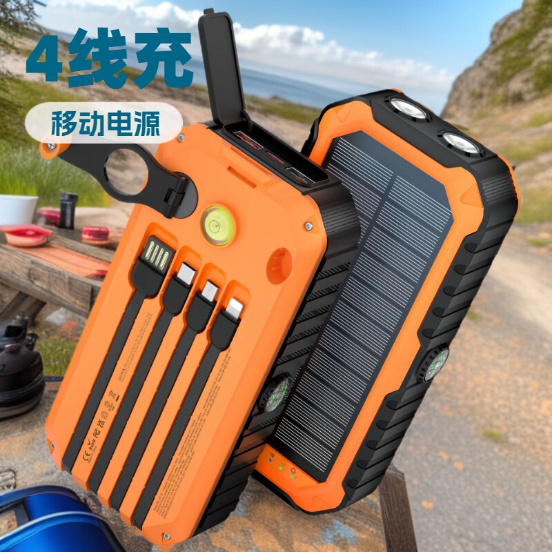 屋外用ワイヤー手回し発電ソーラーパワーバンク 20000 mAh、大容量ソーラーモバイル電源|undefined