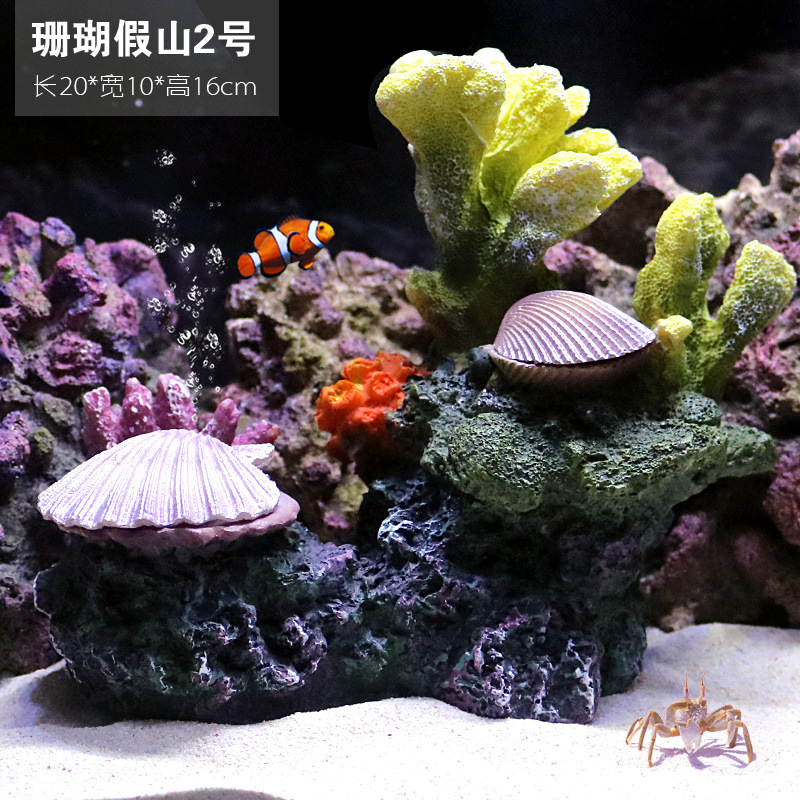 珊瑚1738