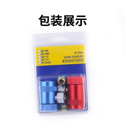 conditioning systems, specifically for refrigerant charging, Automotive air conditioning