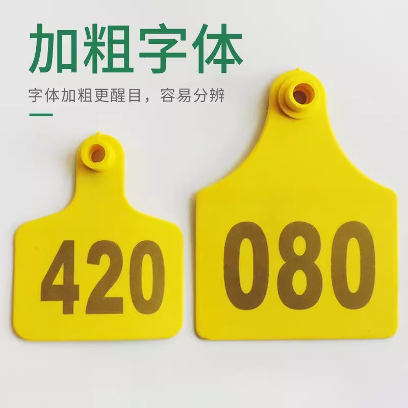 TPU láser escribiendo signo de oreja de ganado con palabra cabeza de cobre macho clavo de vaca signo de oreja grande Etiqueta de oreja de ganado extra grande