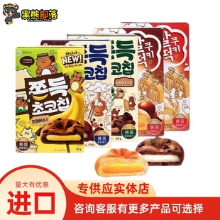 �n���M�� ���Ӹ��c  �ɿ���/����/�㽶  ������e��ʳ90g�M��ʳƷ