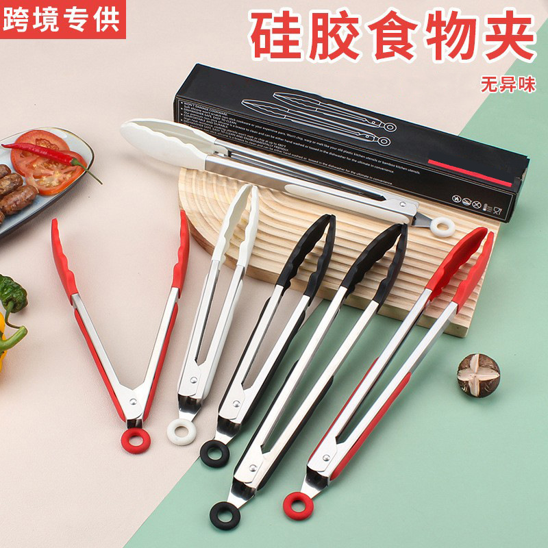 Silicone food clip high temperature resistant non-slip clip kitchen cooking bread steak clip 9 inch 12 inch barbecue clip in stock