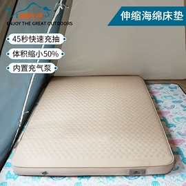 帐篷;野营睡袋;防潮/野餐垫